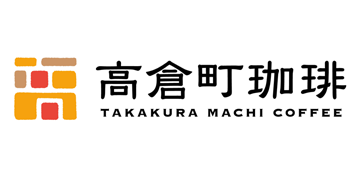 高倉町珈琲［TAKAKURAMACHI_COFFEE］